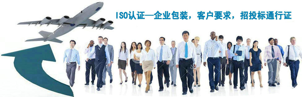 企業(yè)包裝，客戶要求，招投標(biāo)必備