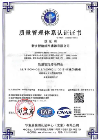 南京海螺水泥有限公司